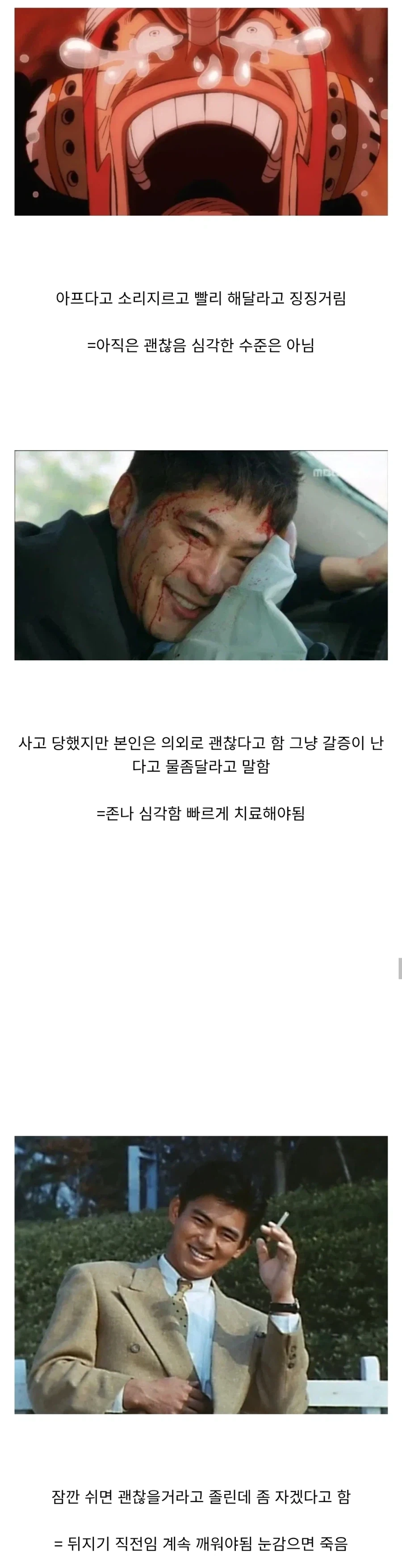 의외로 일본 무당 이미지가 고착화된 이유 이미지 2