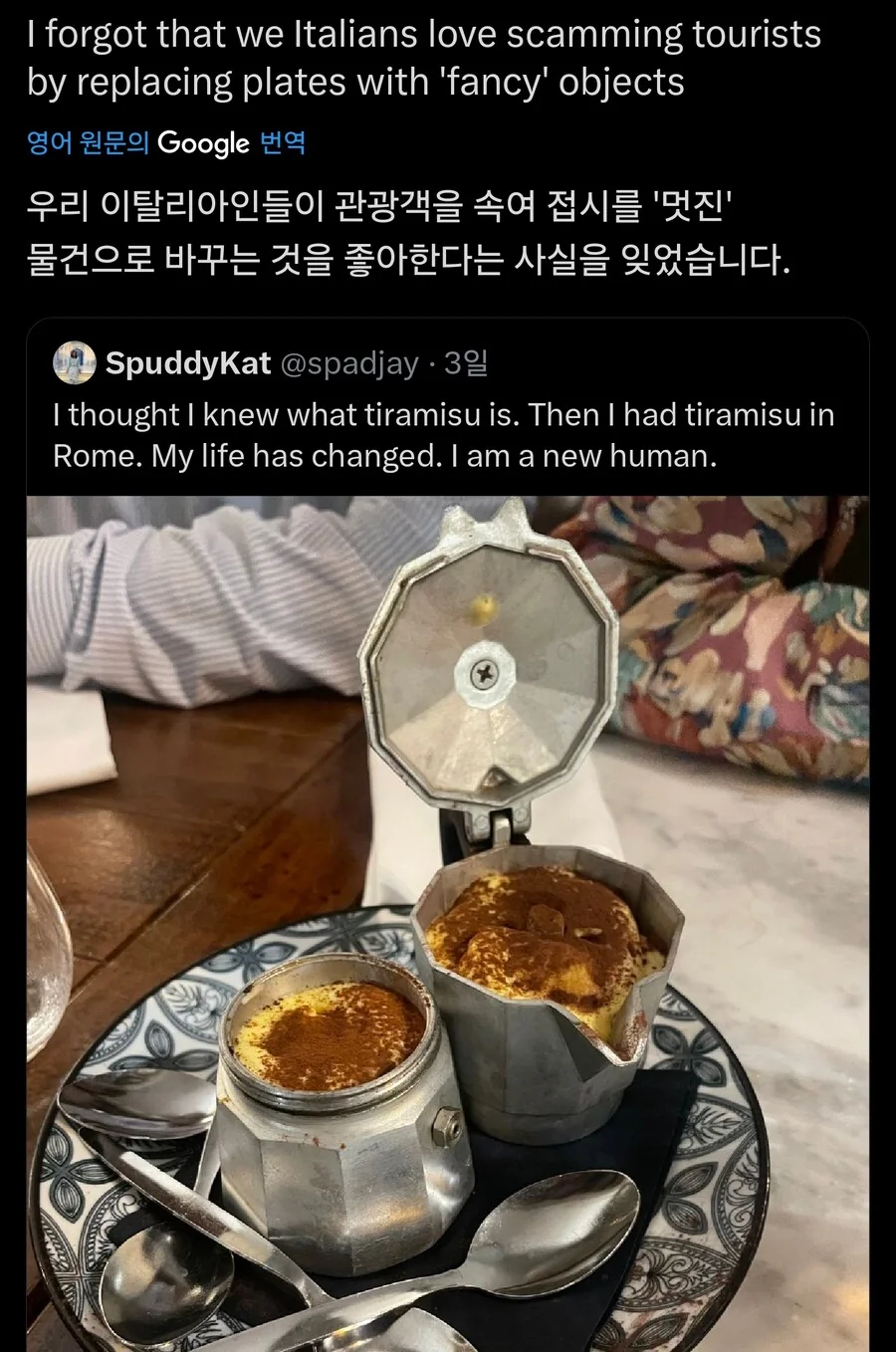 긴급) 오나홀 써봤는데 느낌 별로라서 환불하려고 하거든 이미지 3