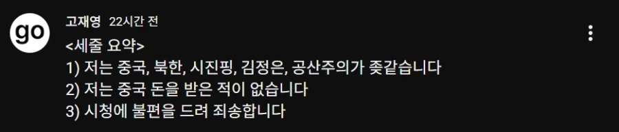 감칠맛이 어쩌고 저쩌고 - 이해잘 안됨 대표 이미지