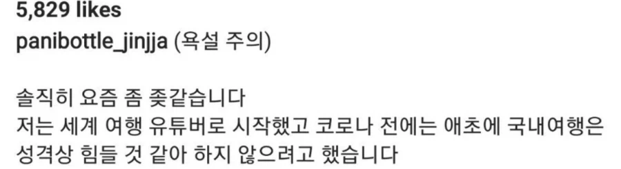 유튜버 명문 특 ㄷㄷㄷㄷㄷ_2.webp