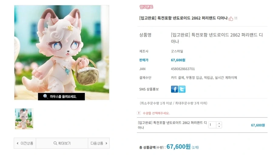 빈유파:큰거 줄이는거 싫어,니들도 작은거 크게 만들면 싫어하잖아 이미지 2