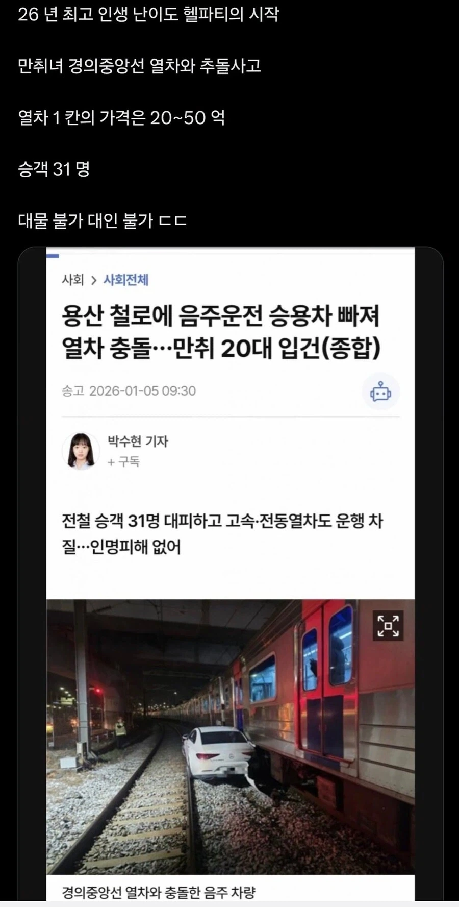 집사가 아가씨에게 뺨맞은 이유 대표 이미지