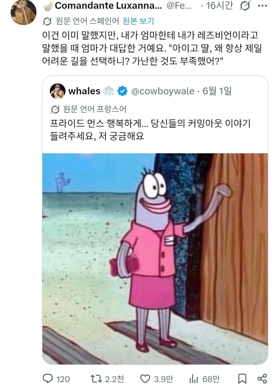 야구에서 젤 재밌는거 이미지 2