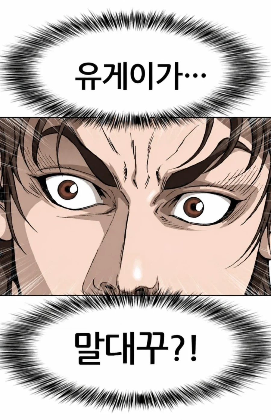 야구에서 젤 재밌는거 대표 이미지