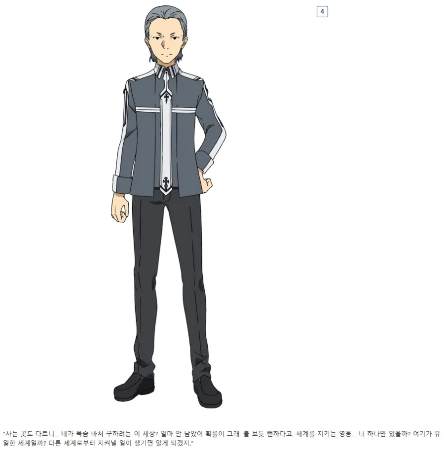 소아온,MCU) 말하는 대상이 중요한 이유_4.webp