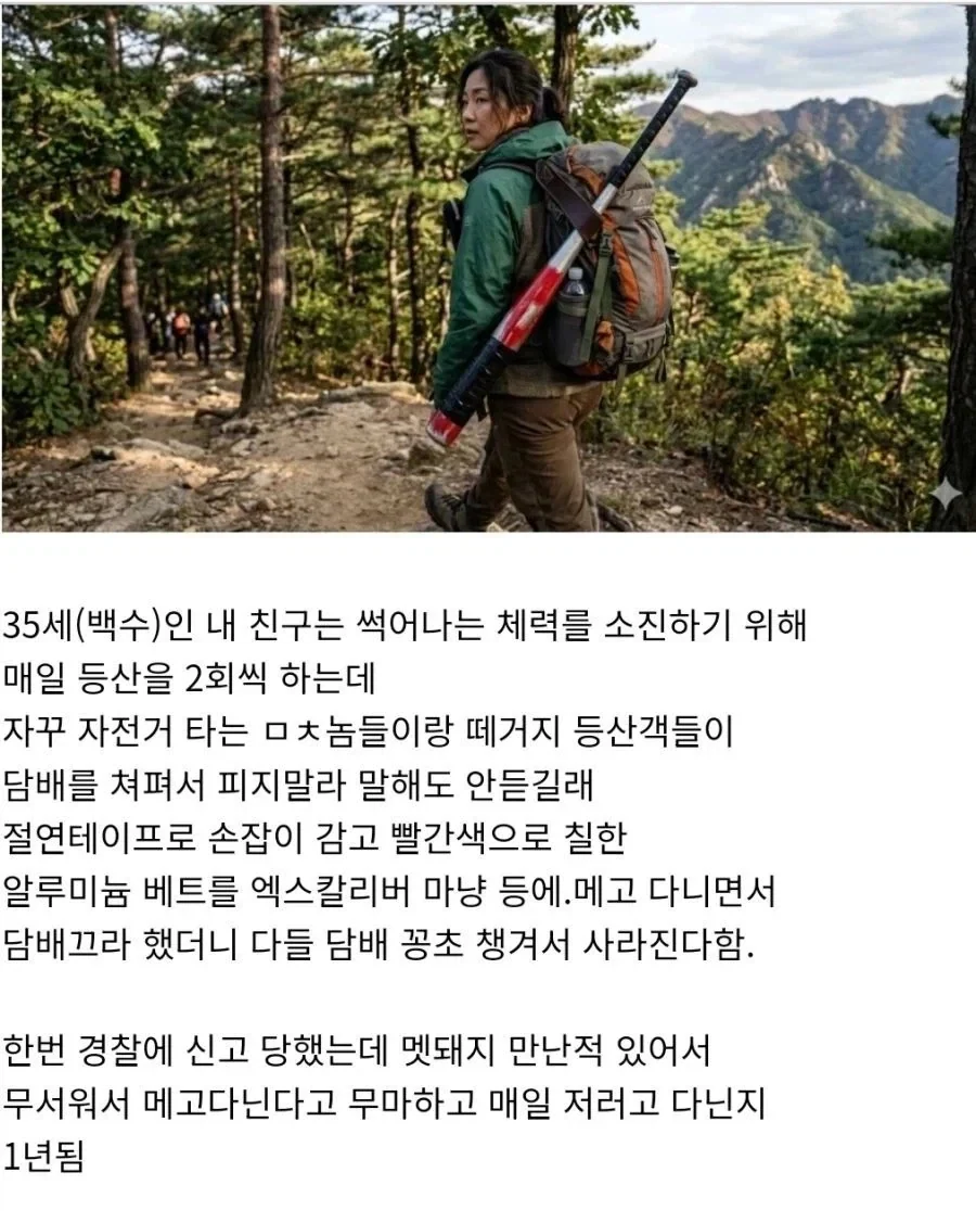 TS캔디로 미소녀가 되어보자! 대표 이미지