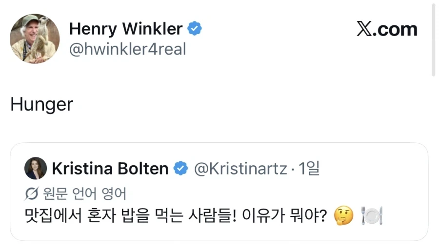 왜가리의 이명 이미지 3