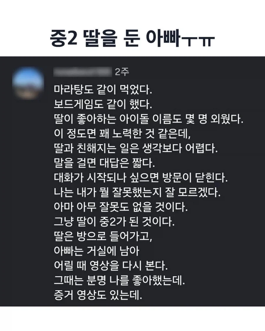 검열개같지않음? 이미지 2