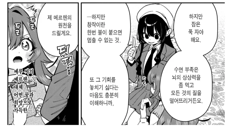 백인한테 부러운 유일한 한가지.jpg 이미지 2