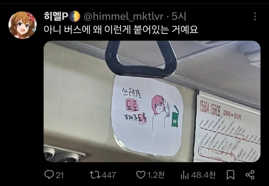 한국 검술의 회전 동작이 과해보이는 건 이미지 4