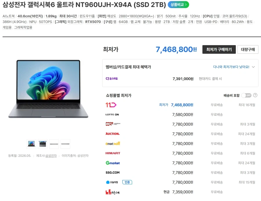 한국 검술의 회전 동작이 과해보이는 건 대표 이미지