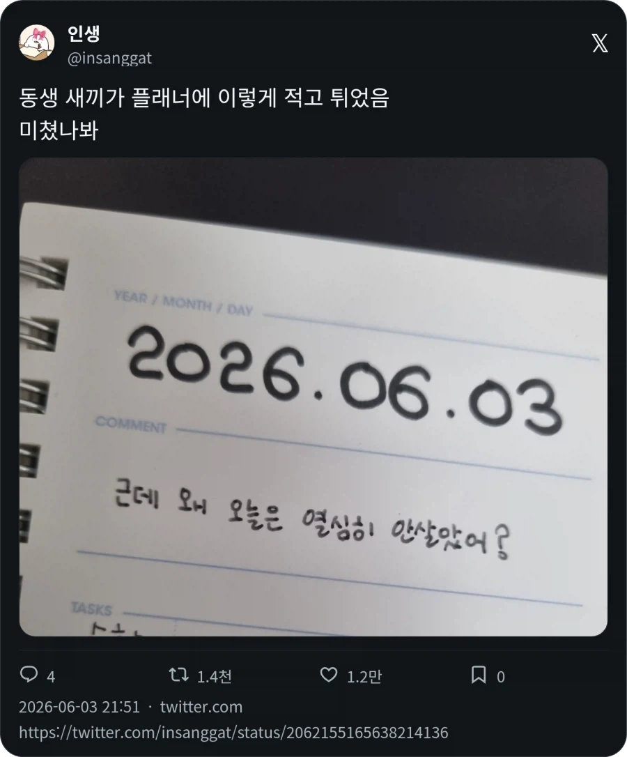 등산 길빵충 교육한다는 친구.jpg 대표 이미지