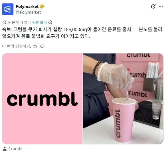통풍에 최고인 음식조합 이미지 2