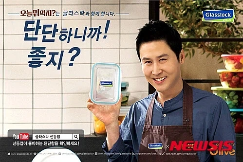 전설로 남은 팬싸 대표 이미지