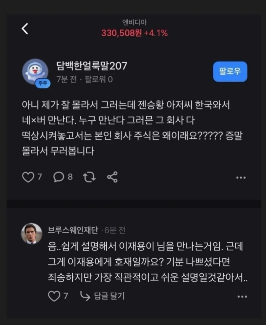 모든 사람이 평화롭게 지낼수 있도록 미래를 만드는것은 어느쪽? 대표 이미지