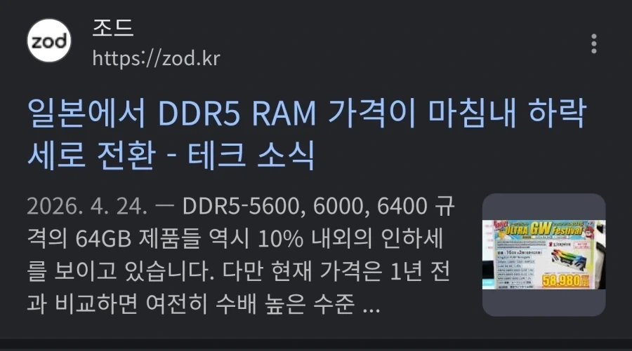 누가봐도 침수차 대표 이미지