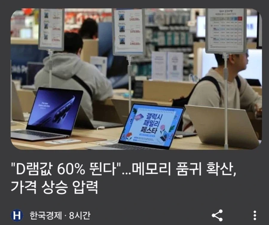 보면볼수록 이상한일_3.webp
