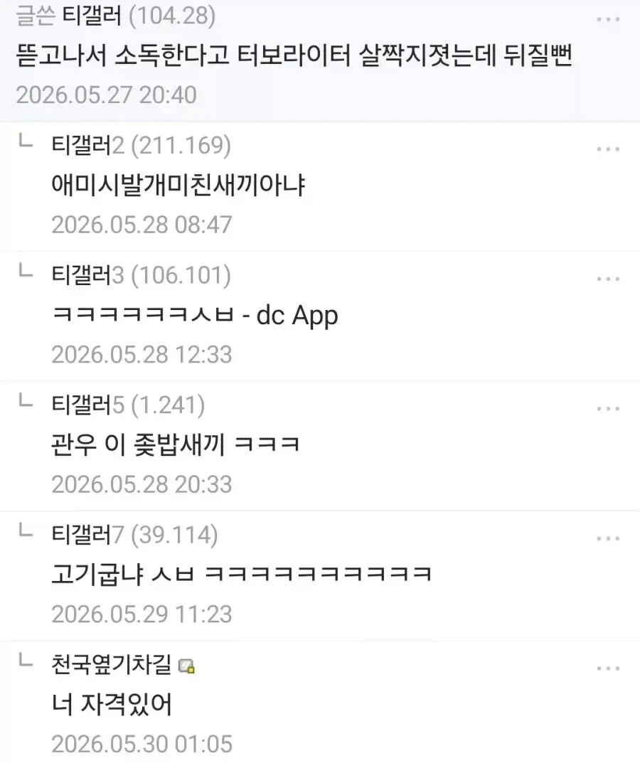 바키) 철권 콜라보 아쉬운게 이미지 7