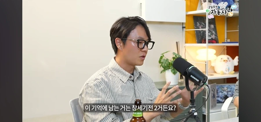 창세기전2를 했던 기억을 지우고 싶은 사람_4.webp
