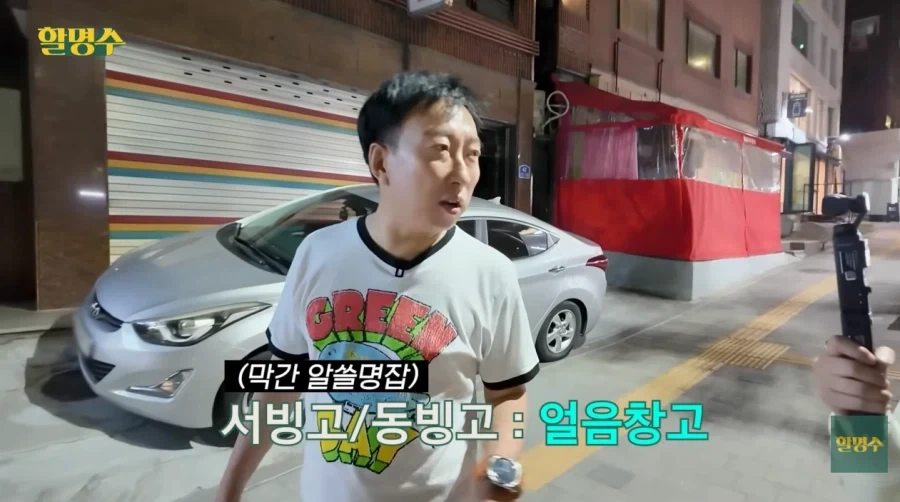 바키) 철권 콜라보 아쉬운게 대표 이미지