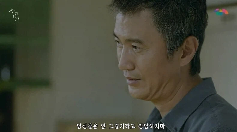 서는 곳이 다르면 풍경도 달라진다.jpg_5.webp