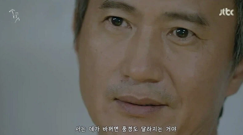 서는 곳이 다르면 풍경도 달라진다.jpg_6.webp
