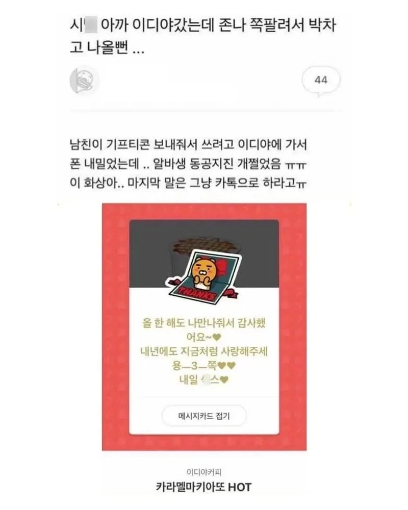 의외로 버스에 있다는 것.jpg 이미지 7
