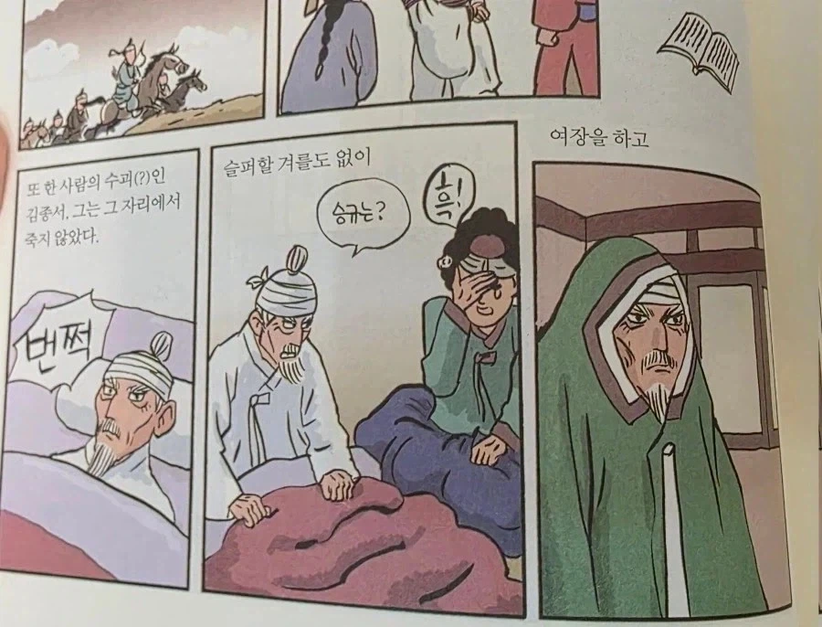 호불호 확 갈리는 기본안주 이미지 2