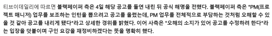호불호 확 갈리는 기본안주 대표 이미지