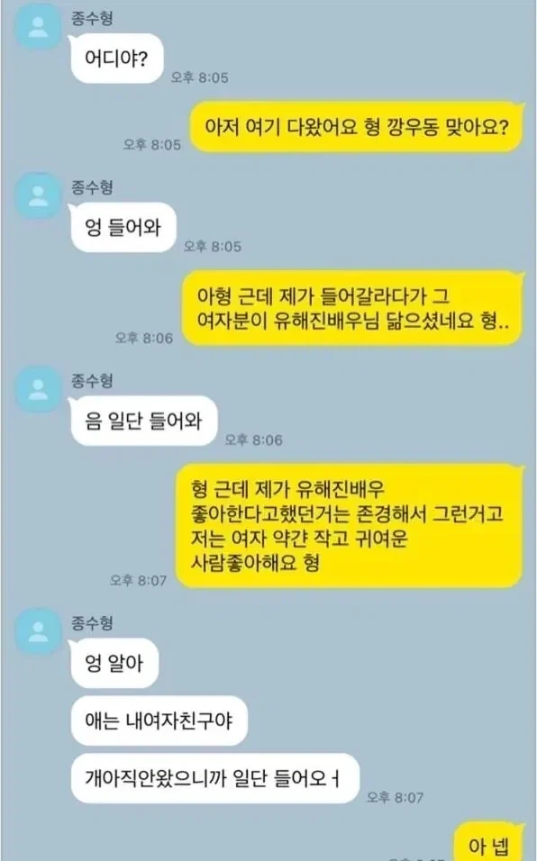 동물을 현행법상 ＇물건＇ 으로 보는 민법을 개정 준비중.law 대표 이미지