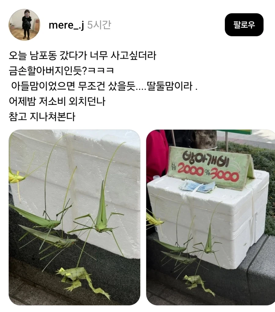 메이 숙모는 아직 모르는 피터 파커의 은밀한 비밀 대표 이미지