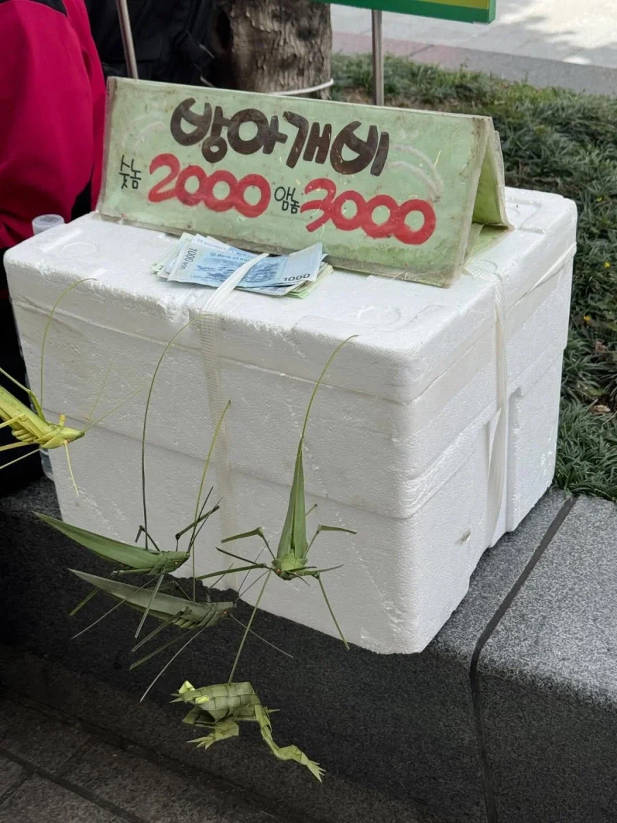 "흥, 이런 동네 시장에 뭐 살게 있다고...." 이미지 2
