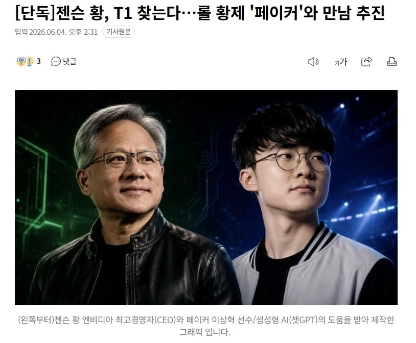 자기 오시 한테 부대찌개 해주고 싶다고 했다 욕먹은 디씨인 이미지 2