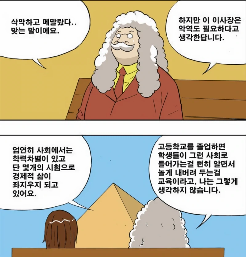 자기 오시 한테 부대찌개 해주고 싶다고 했다 욕먹은 디씨인 대표 이미지
