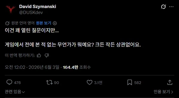 닌텐도가 ㅈ같다고 수정한 게임 이미지 4