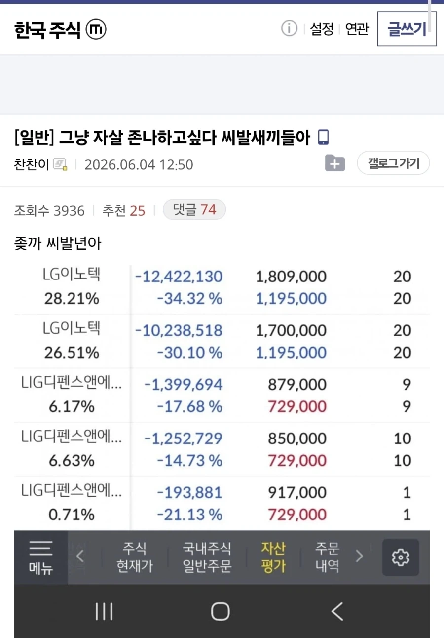포유류가 아닌데 거유일수록 꼴리는건 당연하다. 대표 이미지