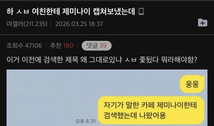 스바루 자동차 디자이너 바뀐건가 이미지 3