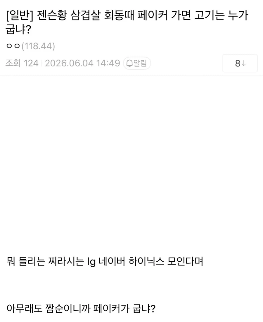 갓오브워) 뽀이 나도 왕년엔 더 근육질이였단다 이미지 3