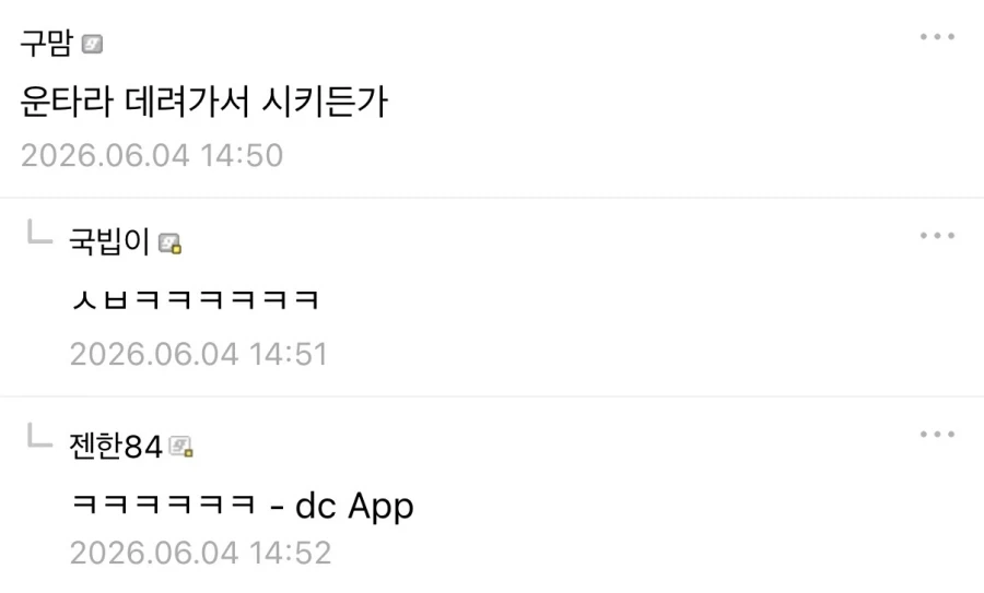 젠슨 황 삼겹살 회동때 페이커 가면 고기 누가 구움?_2.webp