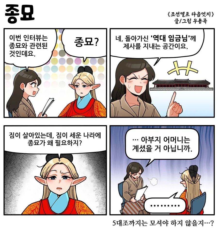 코난이 인정한 미인 대표 이미지