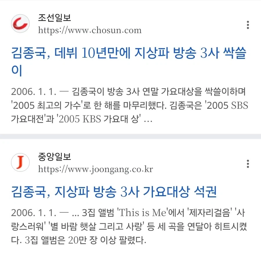 정글고 이사장이 쓰고 매운 일침을 날리는 이유.jpg 대표 이미지