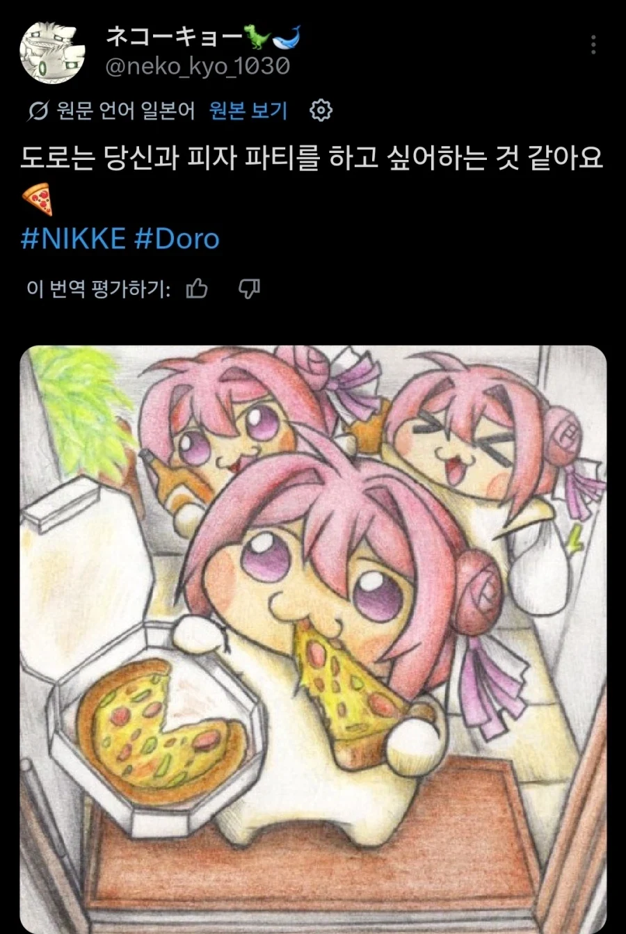 영국 화폐 단위는 매우 기열차다 대표 이미지