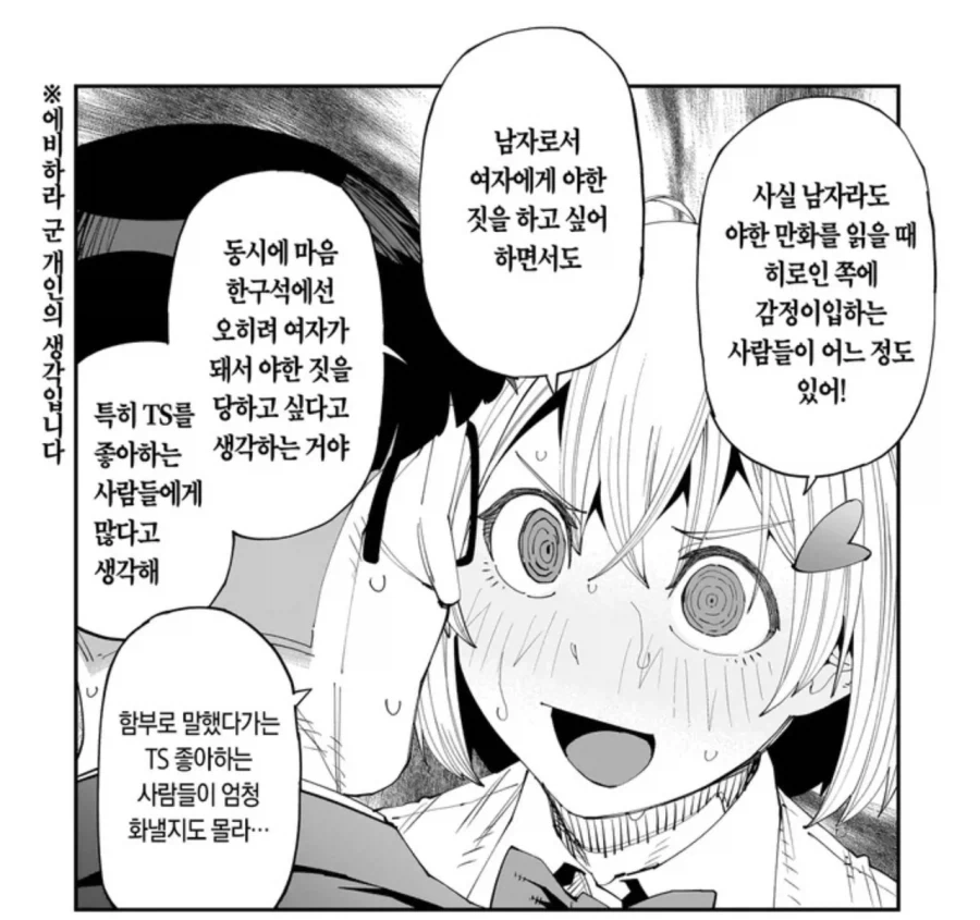 국중박 안내로봇한테 귀엽다고 해줬더니 대표 이미지