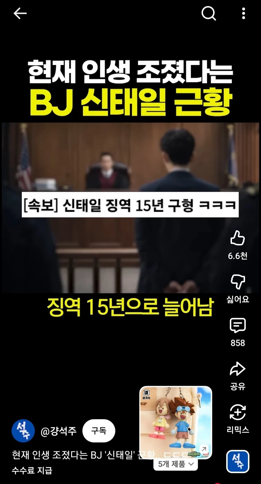 딸딸이 치려다가 그만둔 디시인 대표 이미지