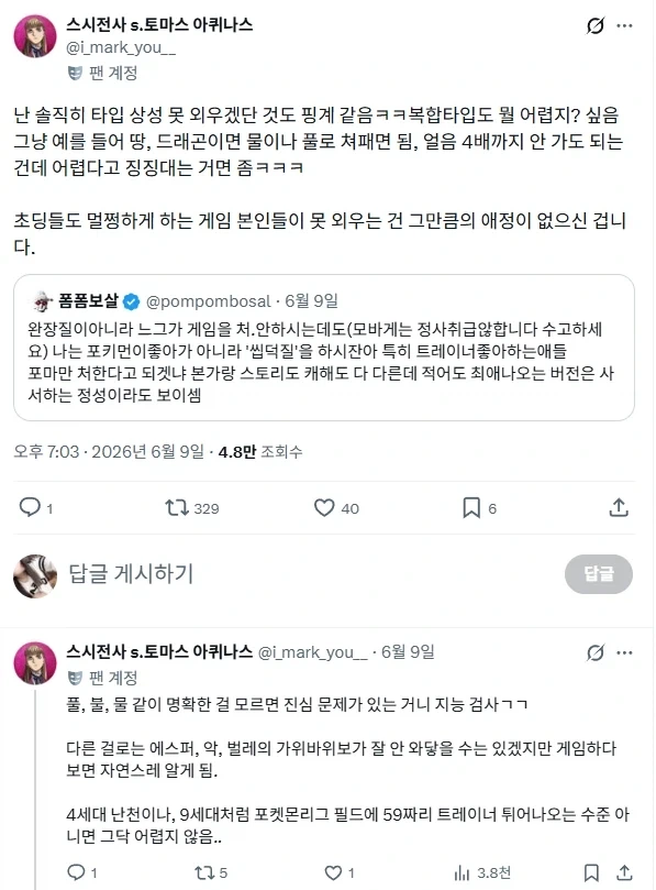 귀화 러시아인이 말하는 한국 장단점.jpg 대표 이미지