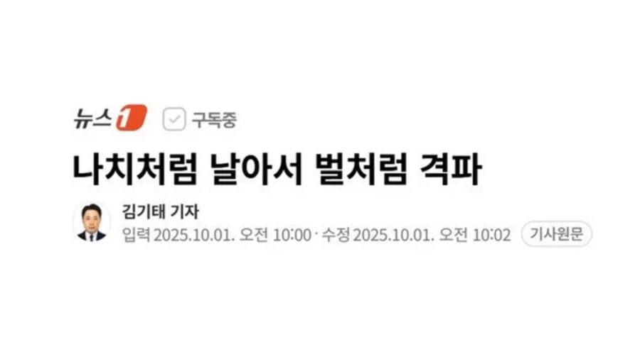 45년간 이어온 가게를 닫으며 마지막으로 남긴 말.jpg 대표 이미지