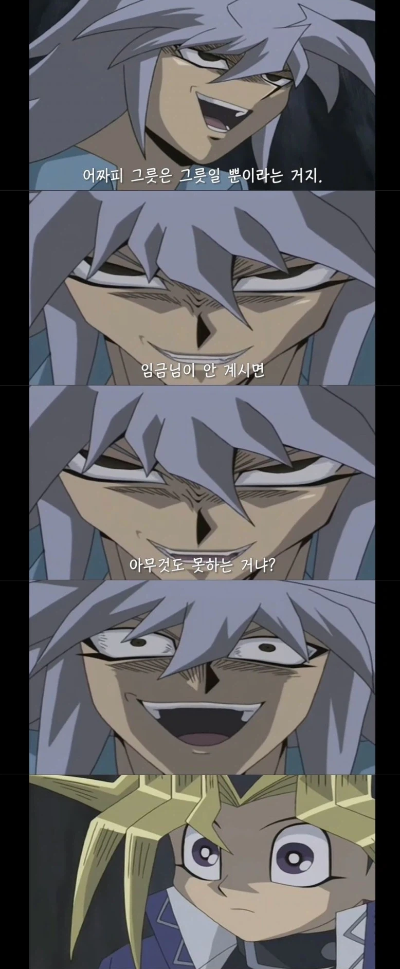 블리치 쿠보 타이토의 총애를 한몸에 받는 캐릭터.jpg 이미지 3