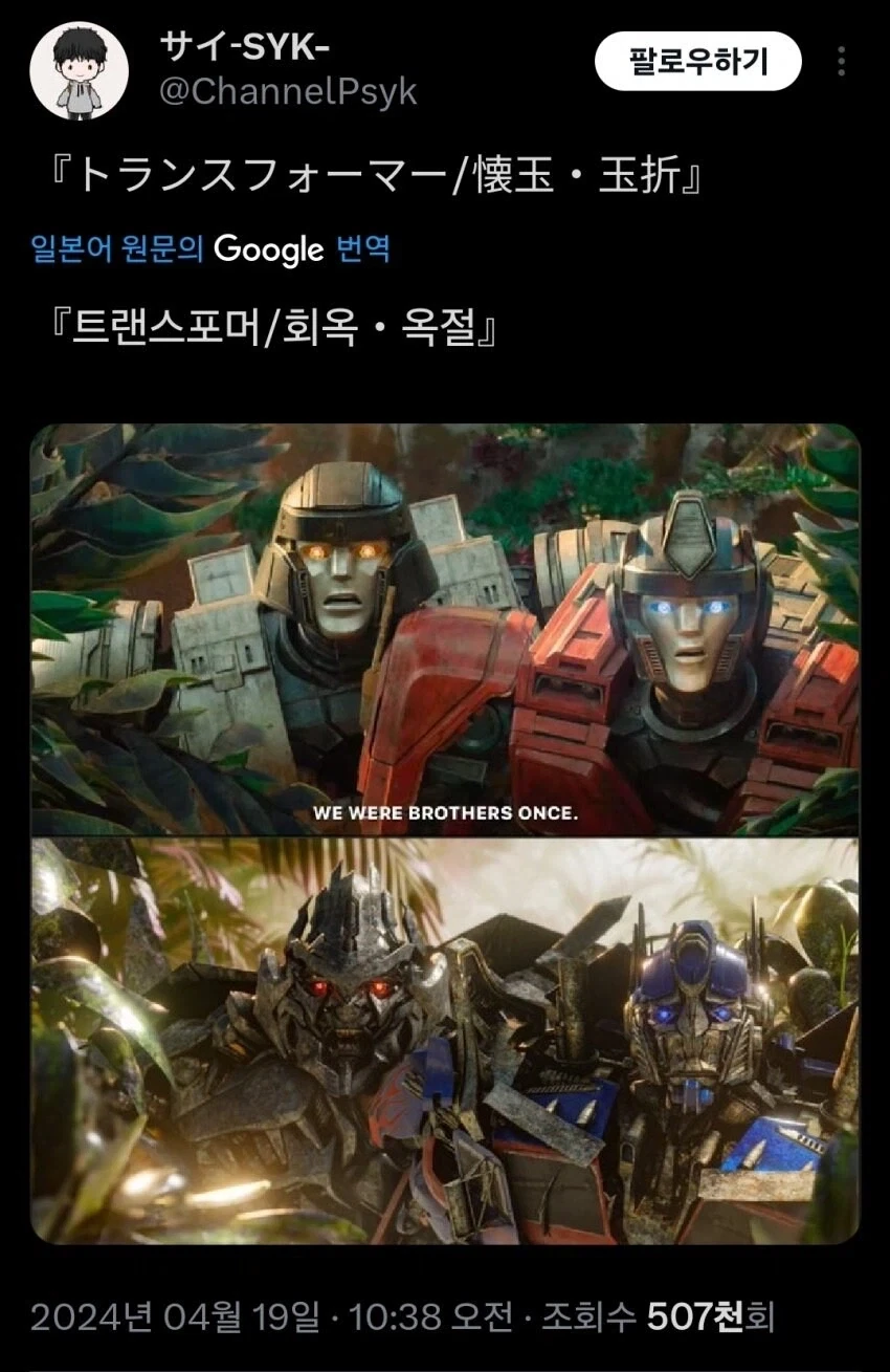 블리치 쿠보 타이토의 총애를 한몸에 받는 캐릭터.jpg 이미지 2