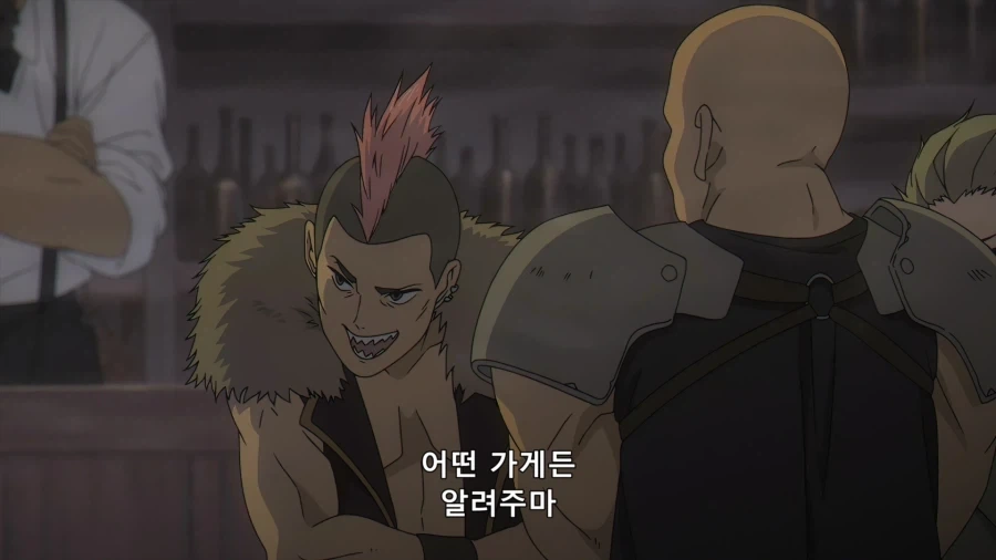 프리렌)눈치없는 프리렌을 보는 페른_9.webp