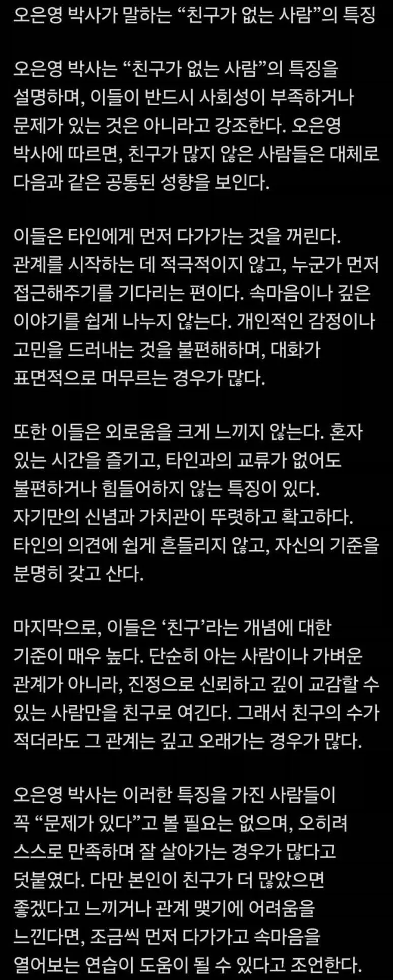 발게이식 거래..jpg 대표 이미지
